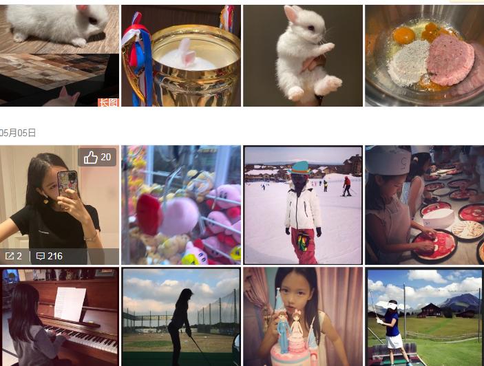 李嫣回应被质疑炫富,李嫣疑不满闺蜜聚会遭曝光