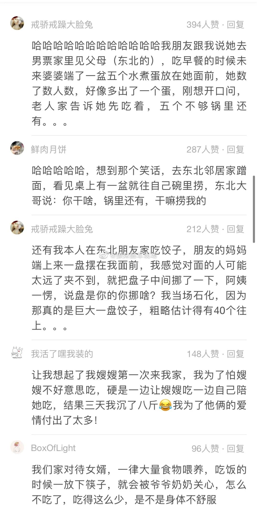 “​男子将活虾塞入尿道，结果小虾游进膀胱……”