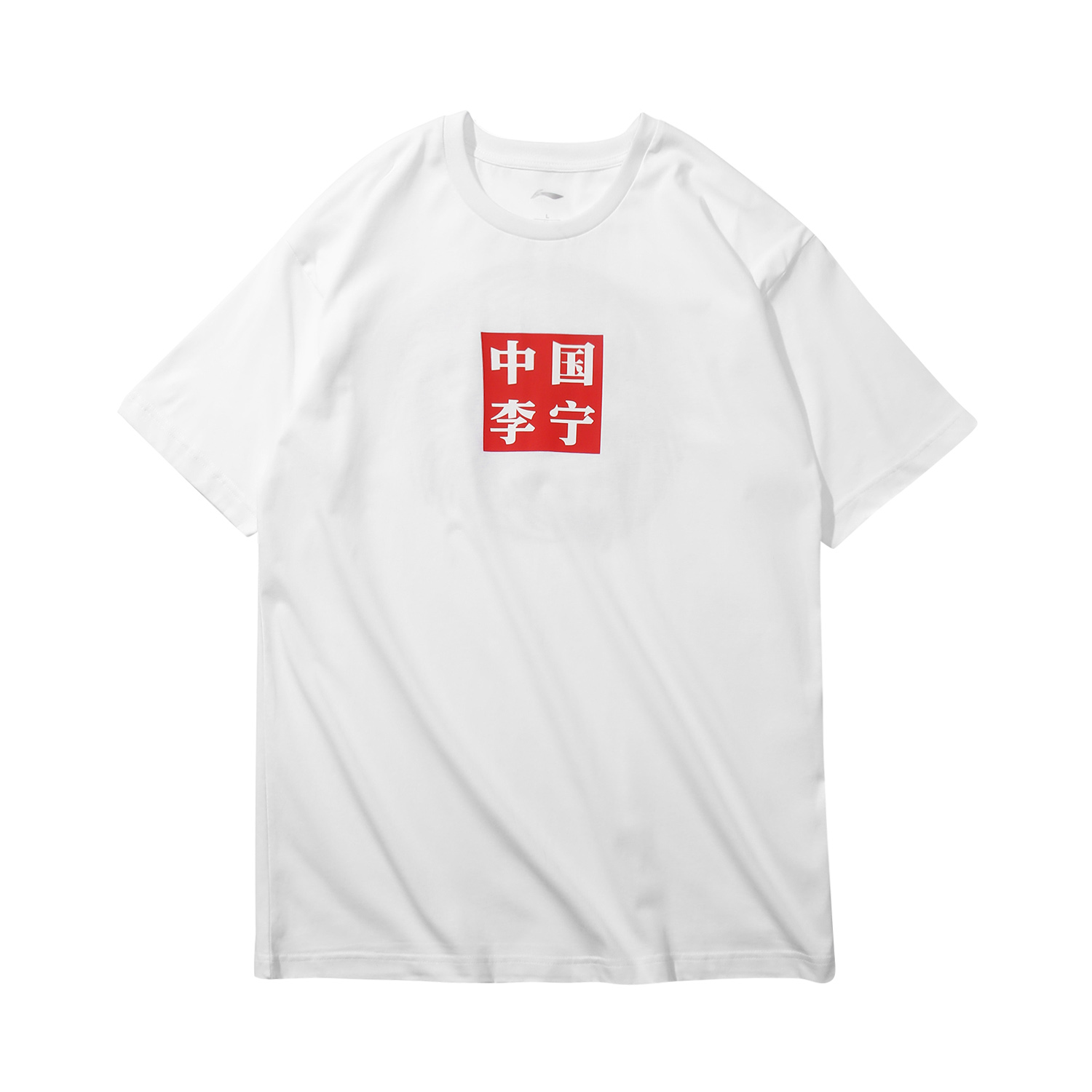 如何选择短袖t恤让你更有型,如何选择宽松短袖