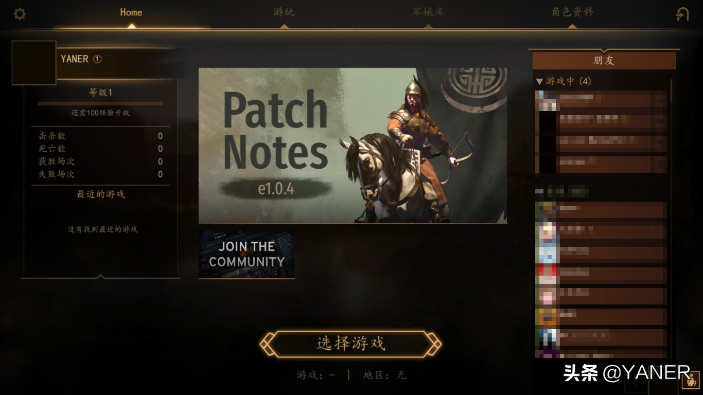 骑马与砍杀2霸主解说全集,骑马与砍杀2体验版抢先版