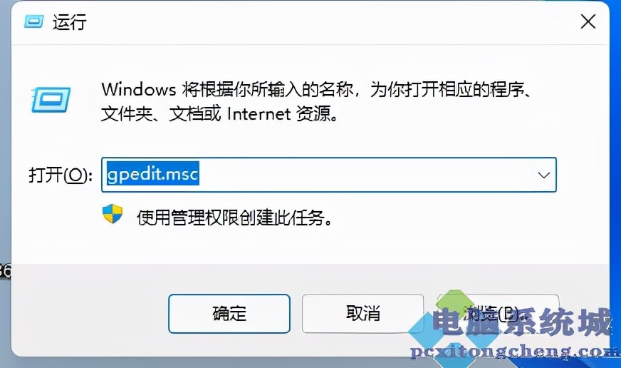 win11玩游戏闪退的解决方法,win11玩游戏闪退崩溃怎么回事