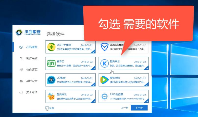电脑如何升级系统win7,电脑版本太低怎么升级系统