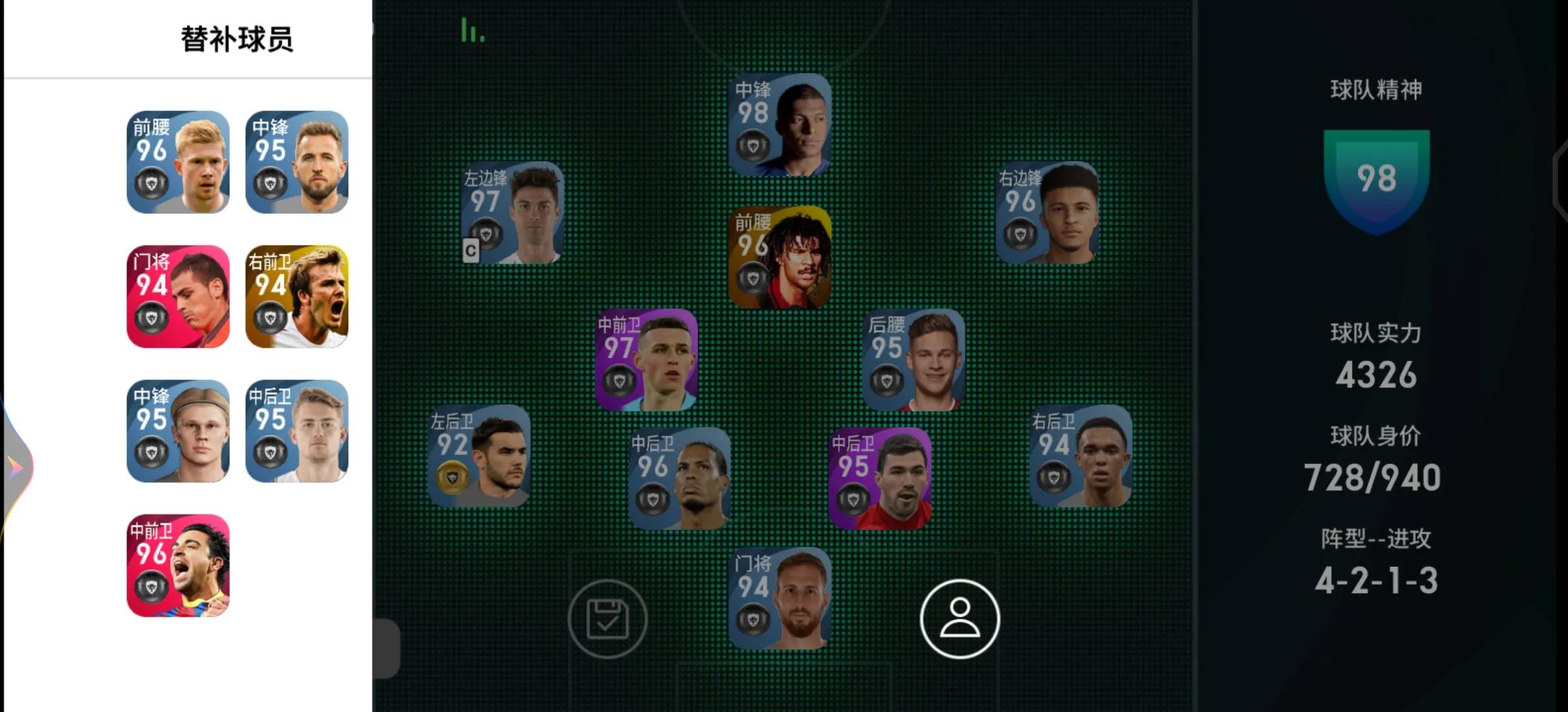 实况足球怎么看欧号,实况足球从哪看状态的数据