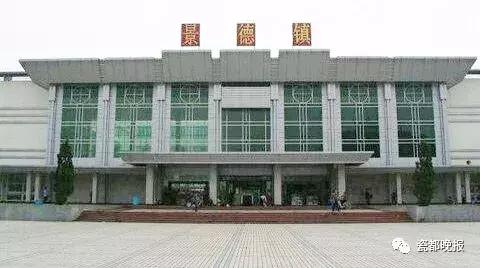 五一景德镇出发,五一景德镇之旅