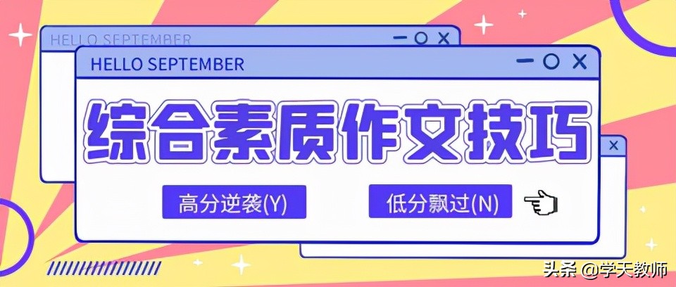 教师资格证必考书,教师资格证哪本书是重点