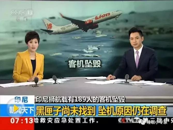 波音737为什么不安全 (波音737背后的故事)