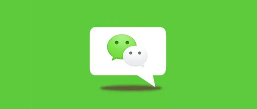 微信公众号打广告,微信公众号广告位