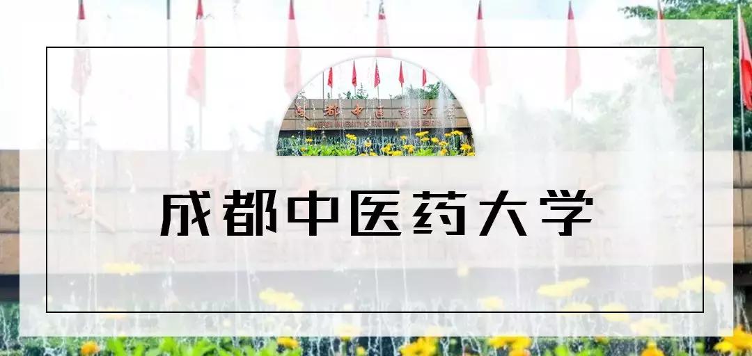 全国十大奇葩高校,奇葩高校盘点