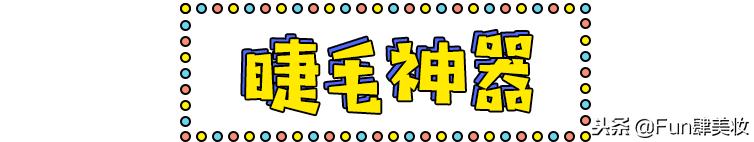 这些网红神器真的有用吗,盘点你买了就会后悔的网红神器