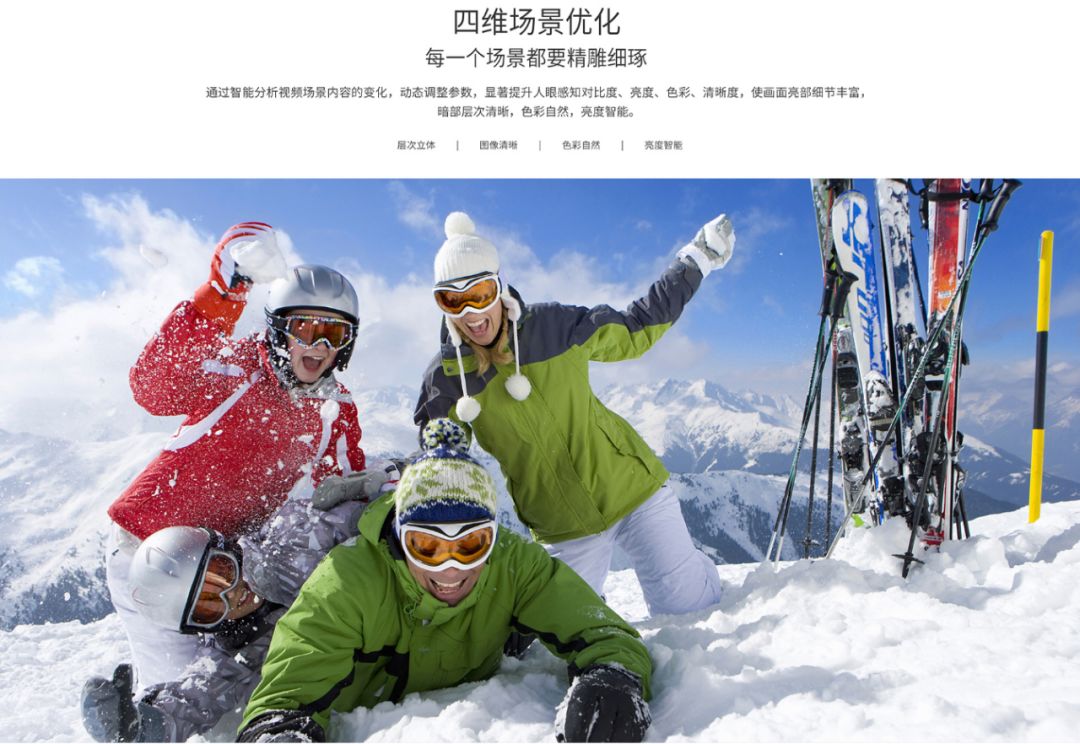 tclimax98支持杜比视界吗 (tcl的t8g系列imax enhanced认证)