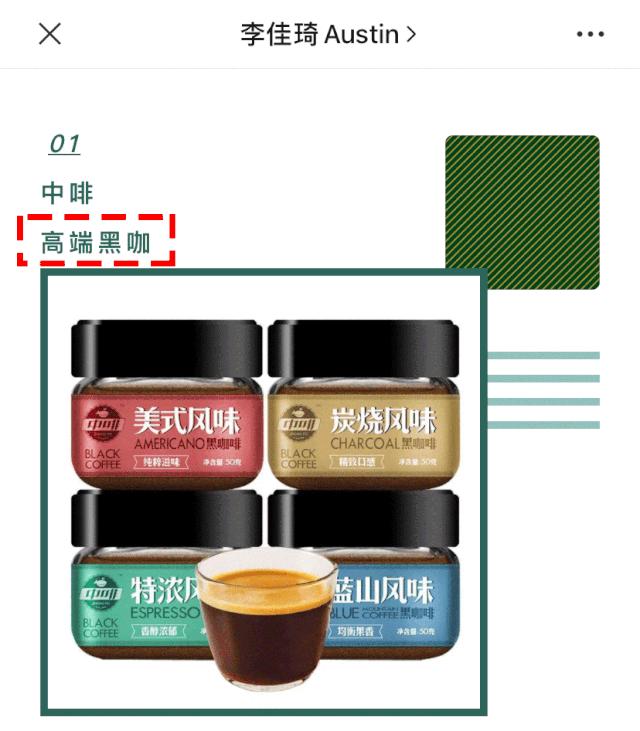 在李佳琪直播间买零食，是个划算的选择吗？