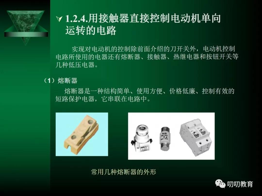 电气控制及plc应用技术书本,电气控制与plc技术基础知识