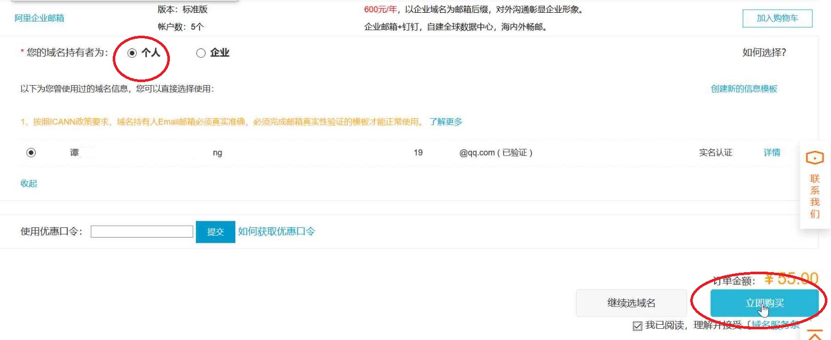 阿里云ecs服务器搭建网站要备案吗,阿里云ecs注册信息是什么