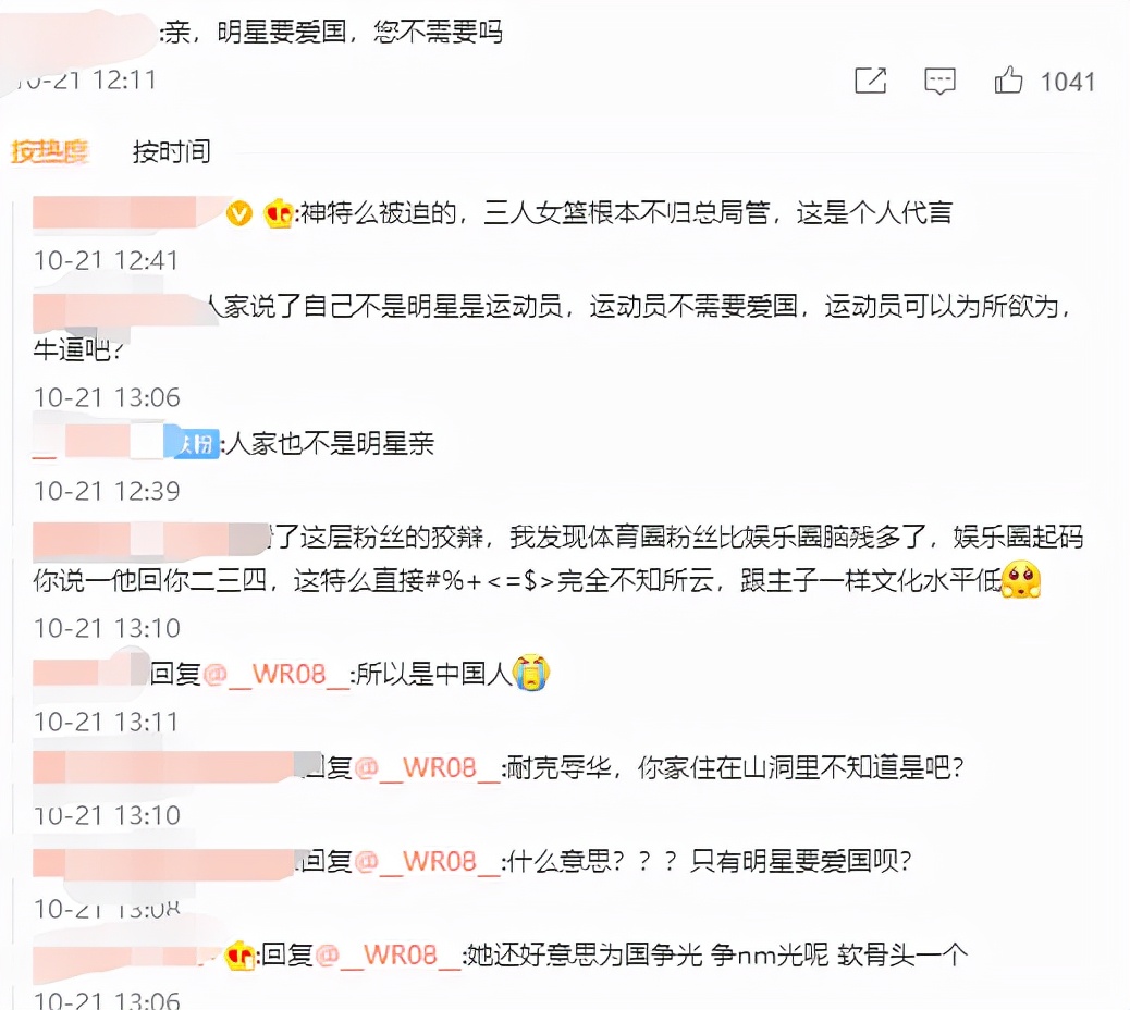 女篮球员杨舒予发文抵制粉丝接机,杨舒予和aj联名