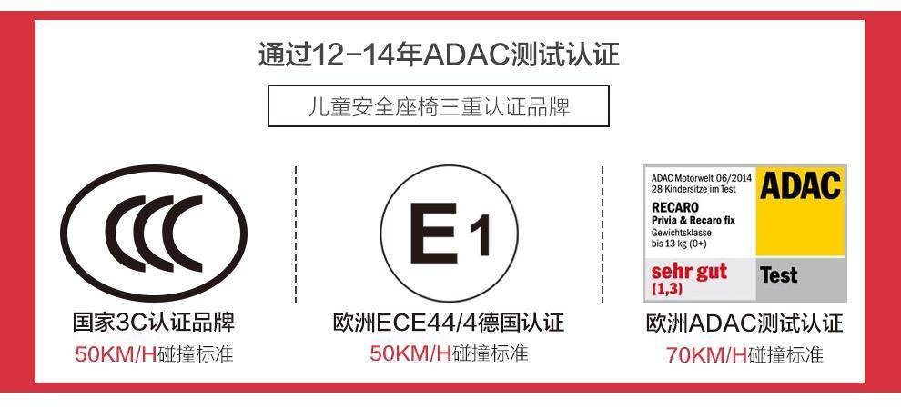 五百元安全座椅推荐,500元的安全座椅