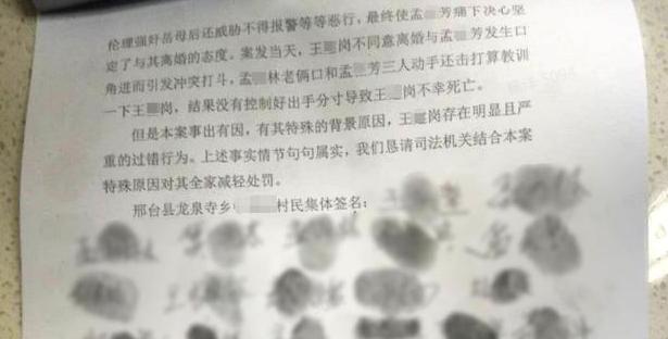 男子家暴打死老婆却只判七年,男子家暴妻子打死老丈人