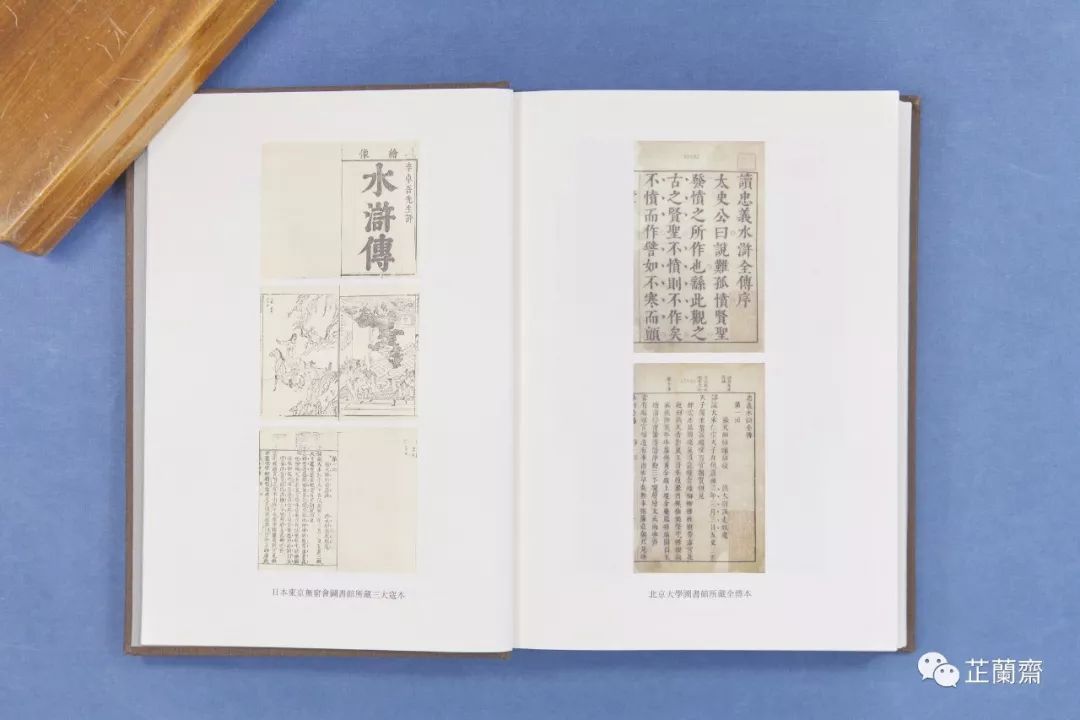 2019年4月师友赠书录(上)韦力撰