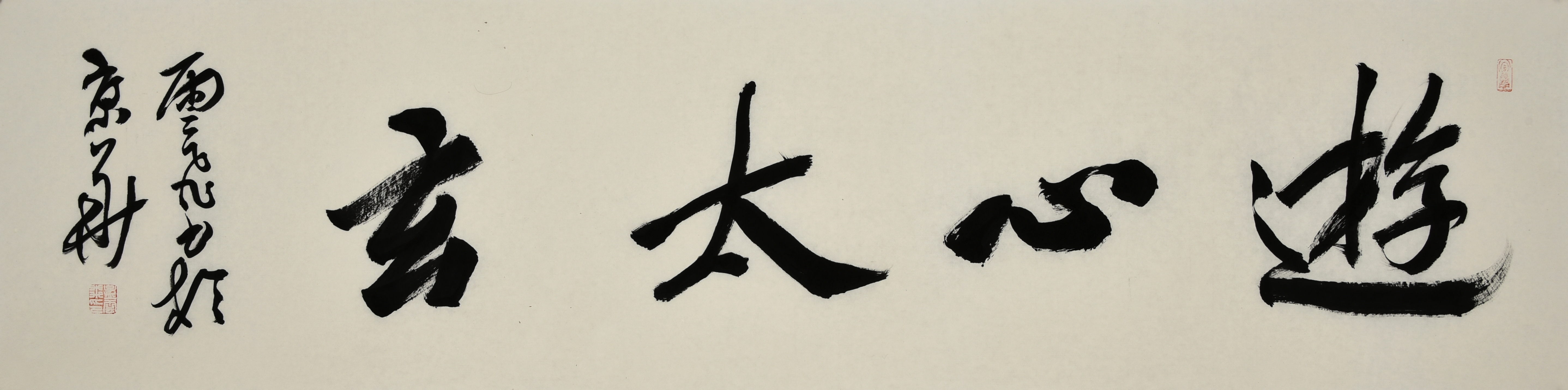 儒释道文化经典语录,中国文化儒释道对联