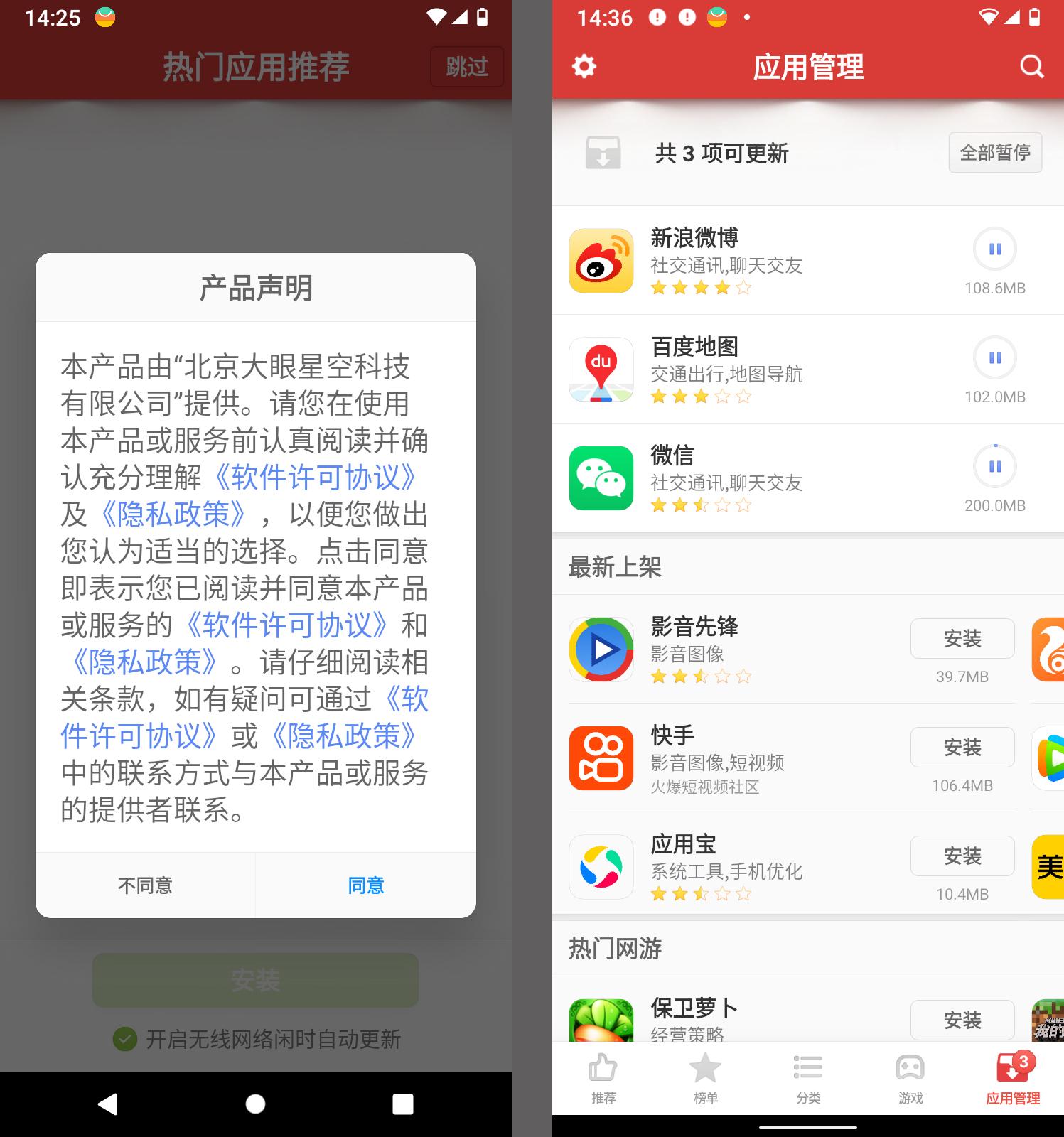 nokiac20plus,nokiac20plus游戏测评