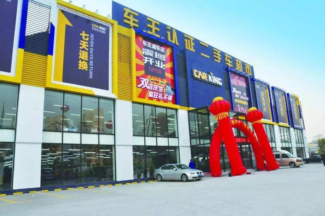 瓜子二手车平台的优劣势,瓜子二手车平台靠什么盈利