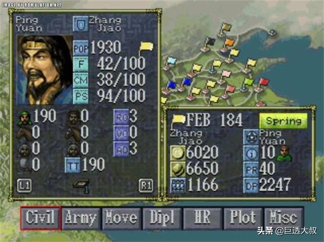 娓告垙涓殑绗竴鍙拌溅,娓告垙浜虹敓绗竴杈嗚溅