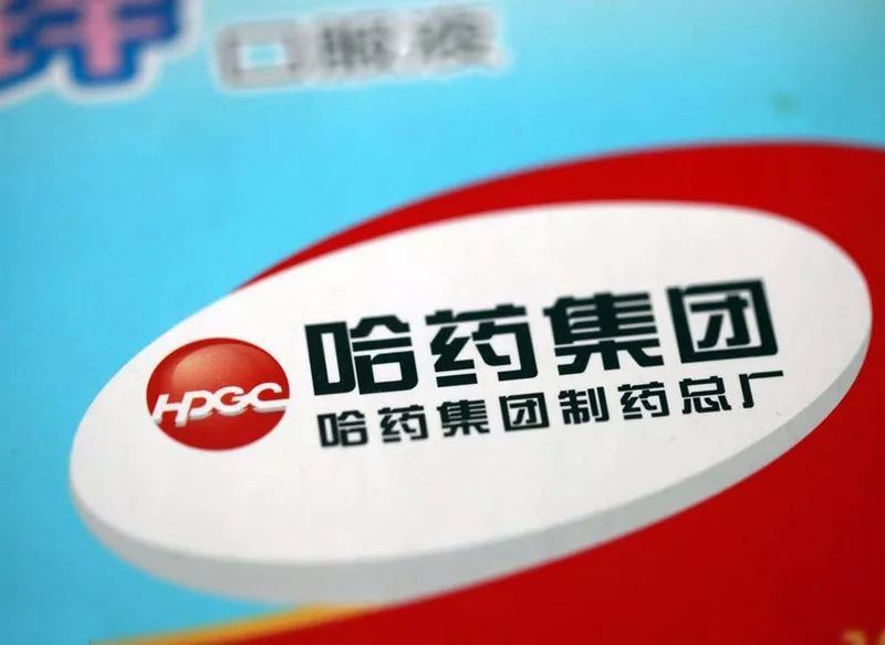 哈药集团医药有限公司测评,哈药集团医药公司正规吗