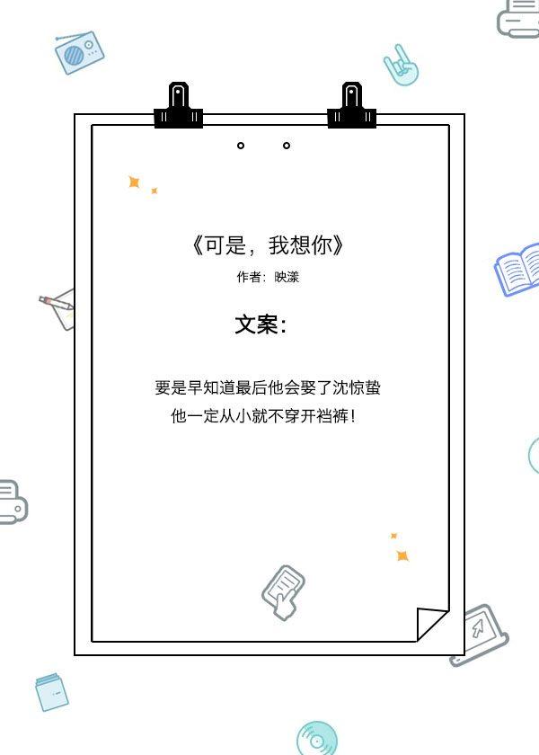 好看的姐弟恋文小说,十本超甜校园姐弟恋小说