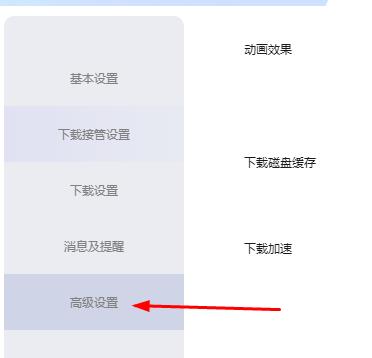 迅雷投屏太慢,迅雷加速慢怎么回事