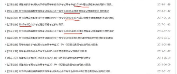 在哪里买自考资料便宜点,怎么购买自考教材