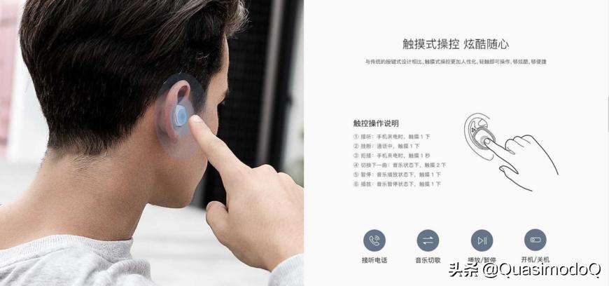 蓝牙耳机颈挂式对比分体式,分体式蓝牙耳机推荐