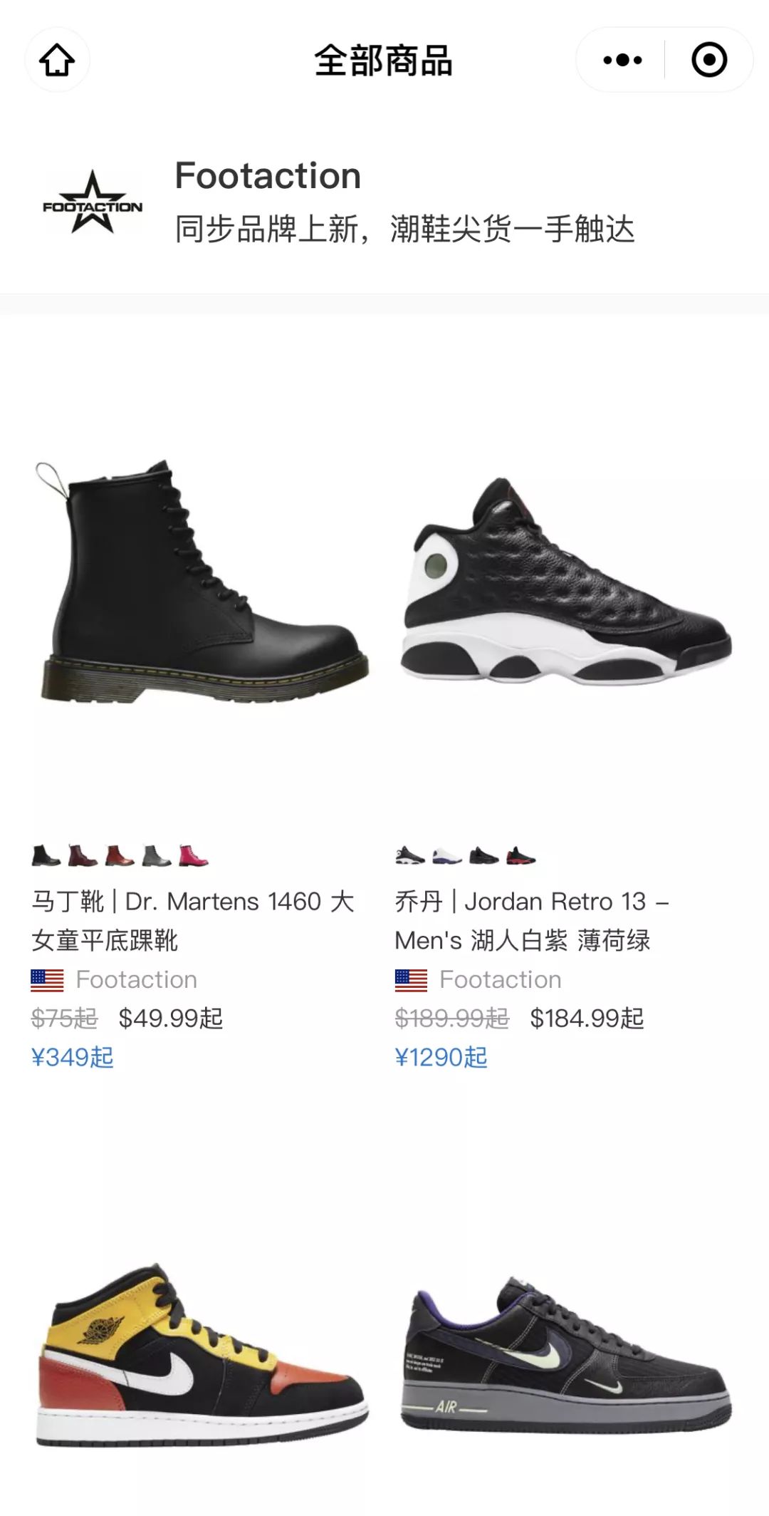 从代购手中买手机安全吗,从代购手里买东西合法吗