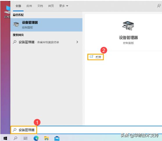 戴尔笔记本电池不充电是怎么回事,笔记本电池不充电怎么激活电池