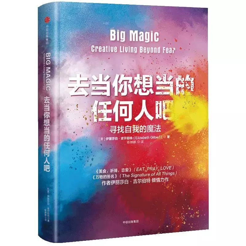 独立是女人最大的精彩,励志独立女性经典书籍