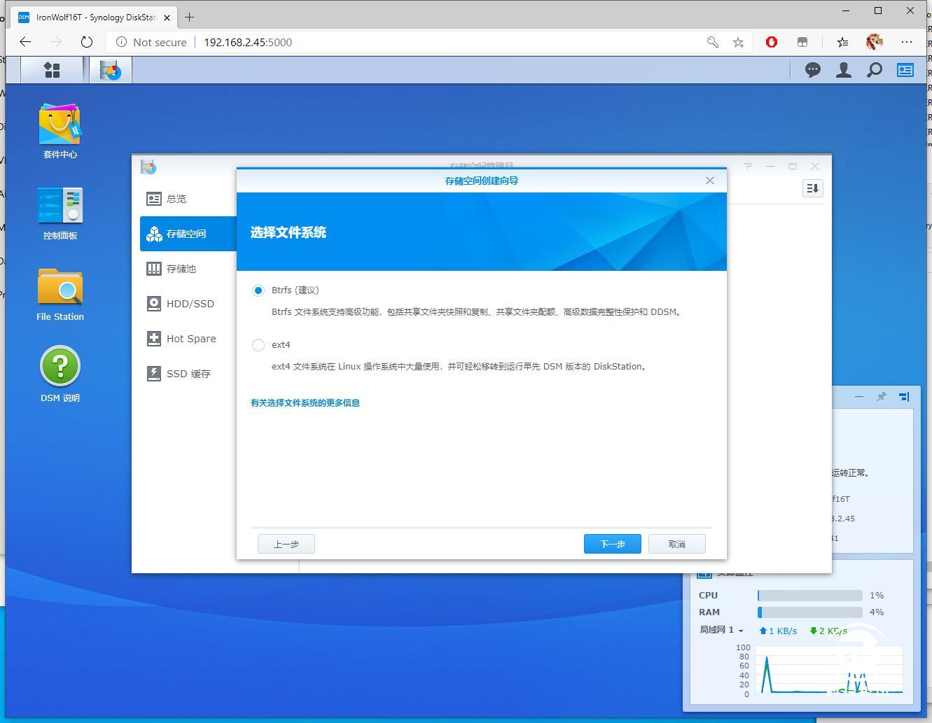 nas硬盘选择西部红盘还是希捷酷狼,希捷酷狼nas专用固态硬盘