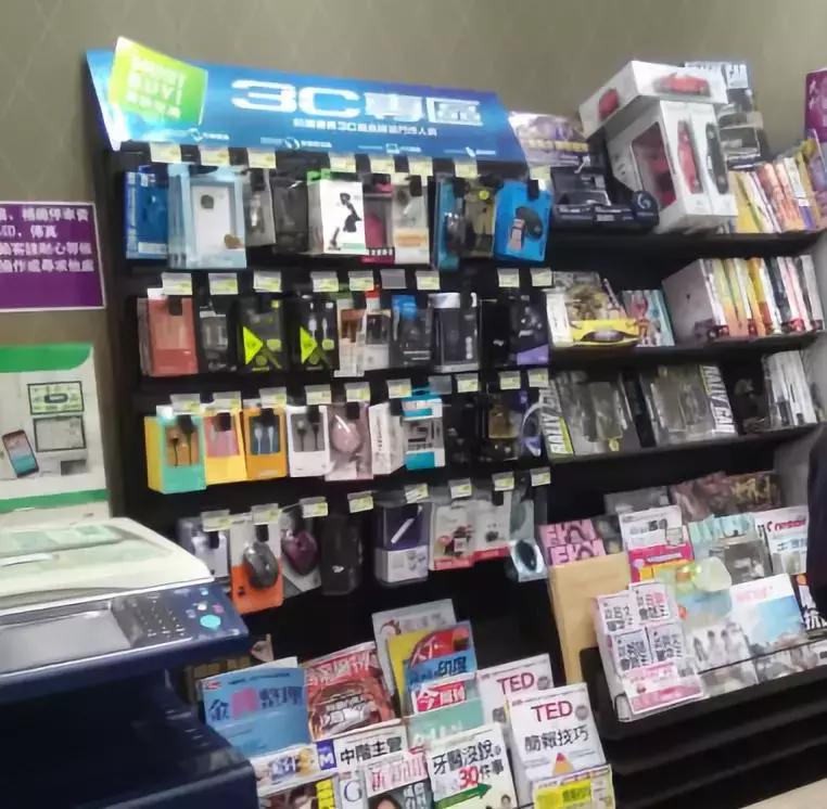 台湾便利店什么样子,台湾便利店711发家史