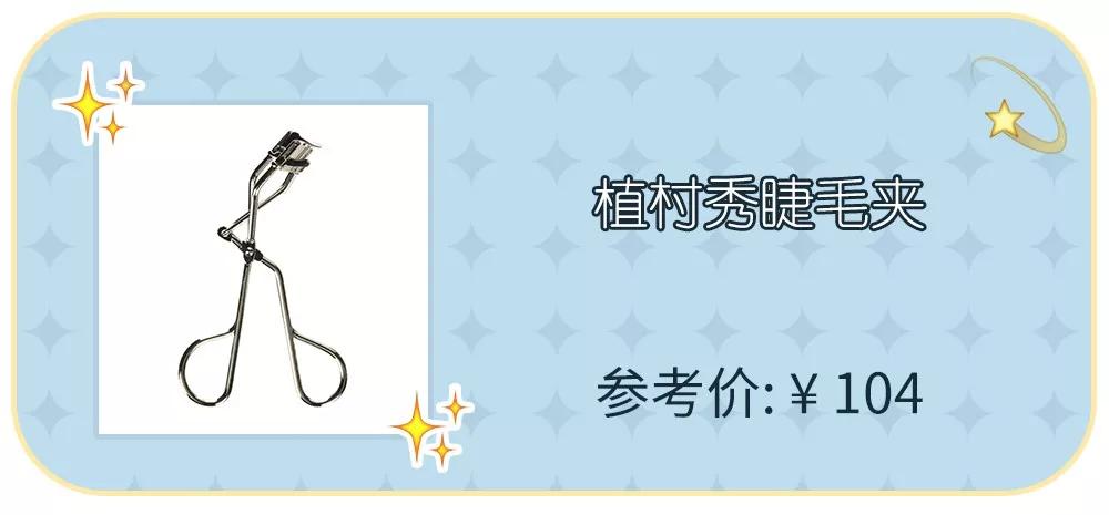 看看今年这些品，你是不是踩雷了都还不知道