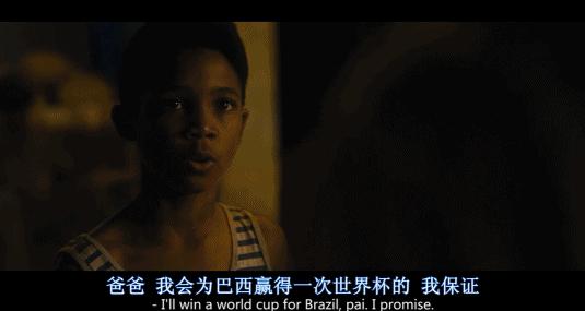 贝利传奇的诞生解说,贝利的传奇逆袭