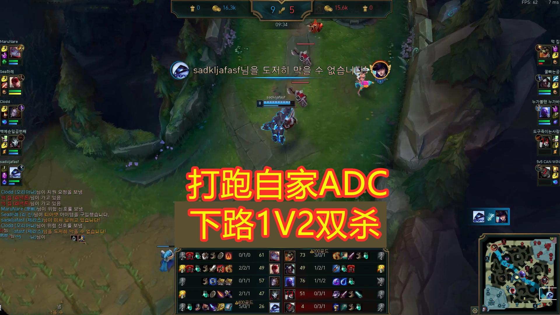 theshy杰斯打泽拉斯视频,theshy泽拉斯精彩集锦