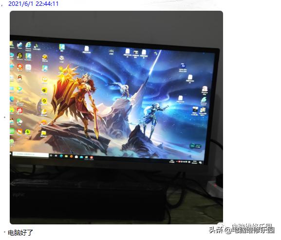 电脑开机后桌面黑色背景只有鼠标,黑色背景闪烁条纹怎么回事