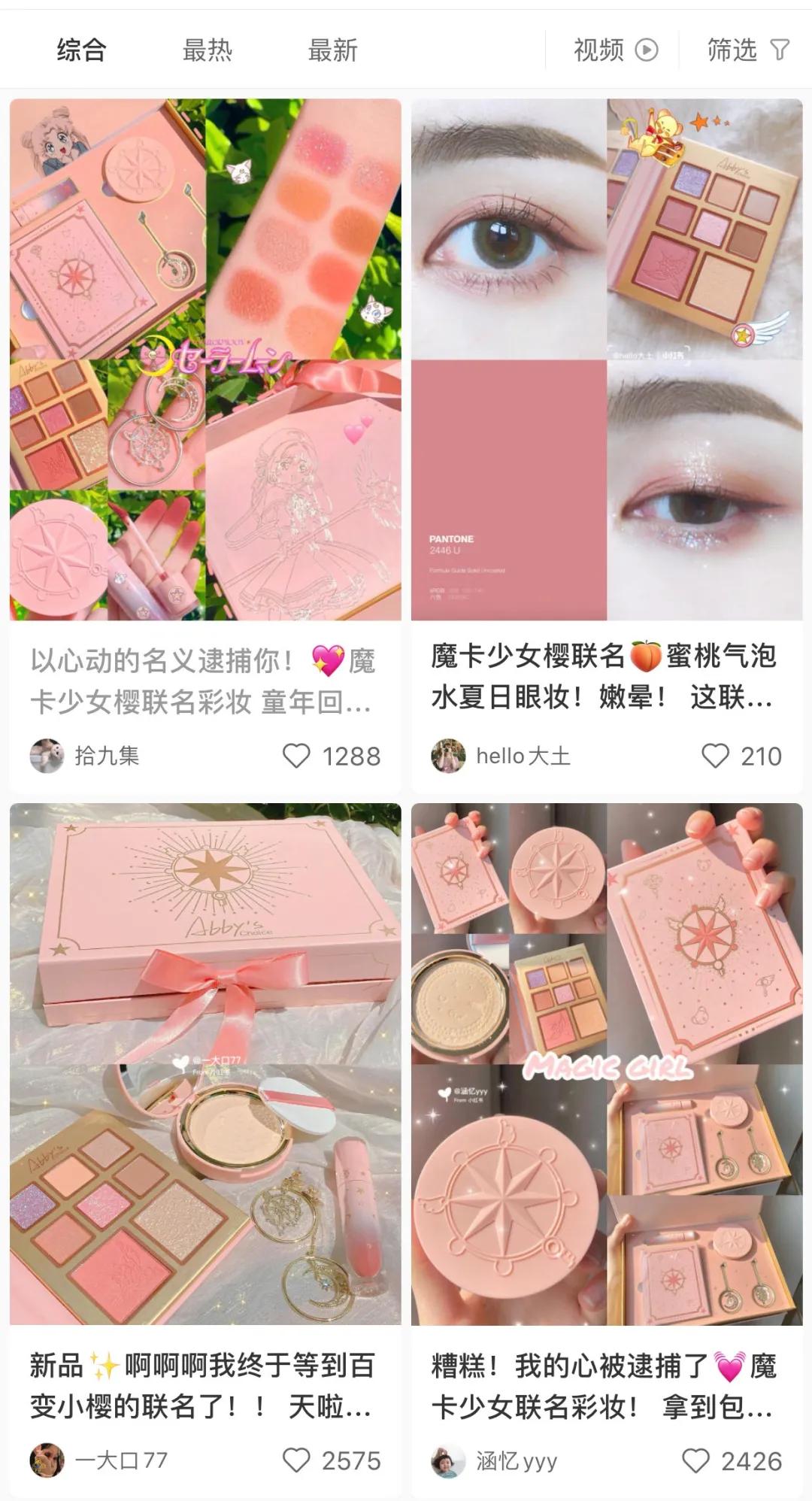 喜茶和fenty联名,fentybeauty喜茶联名腮红