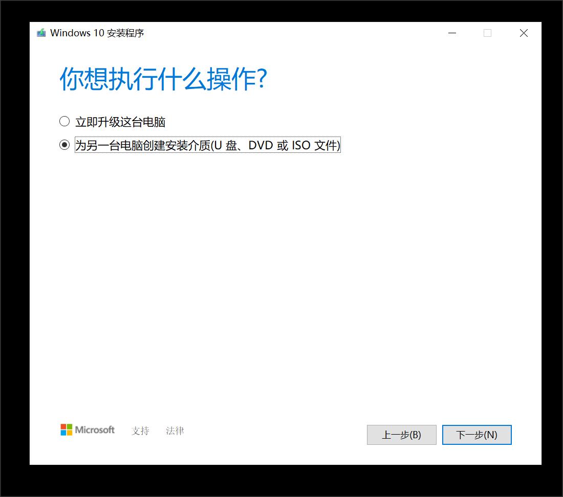 正版win10要怎么优化,安装正版win10系统需要优化吗