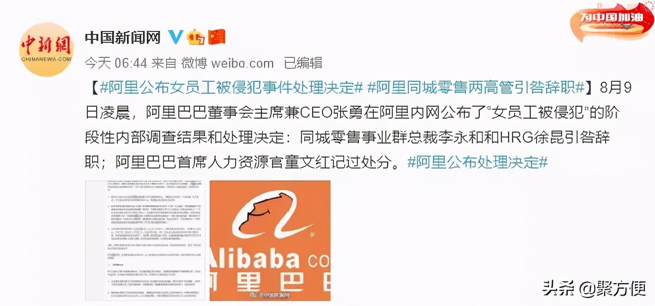 如何正确处理性骚扰,如何应对性骚扰事件