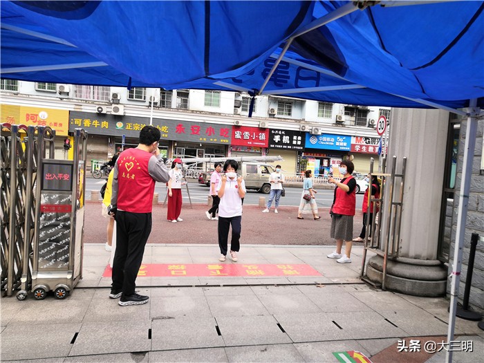 2023返校复课通知福建三明,欢迎回家携手共创美好未来