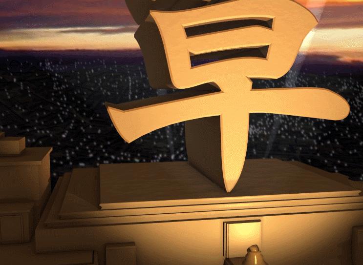 「梗玩年5」视频里面的“梗词”不理解？那就点进来吧