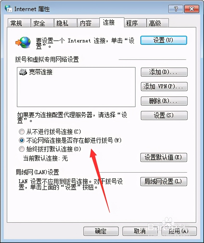 中国电信宽带故障,宽带故障怎么查账号