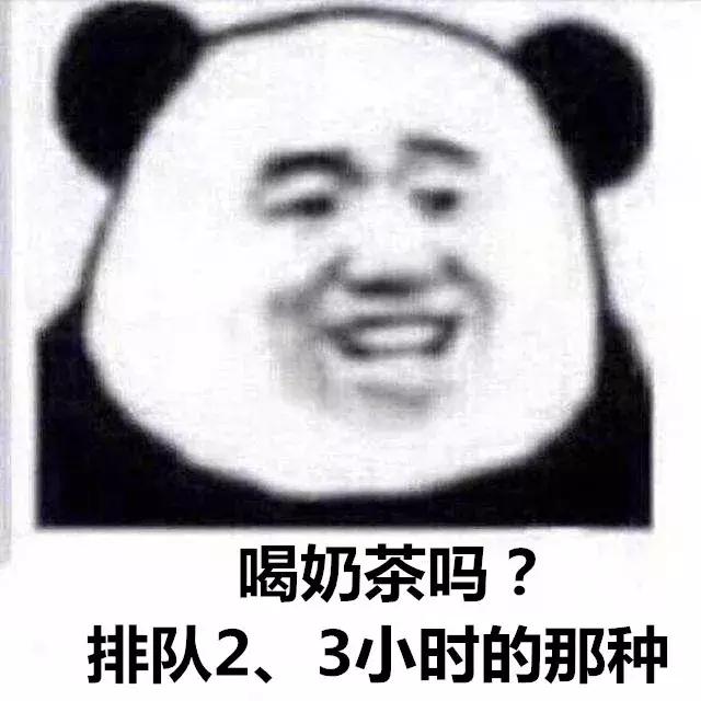 周杰伦奶茶店排队200人,周杰伦198元奶茶