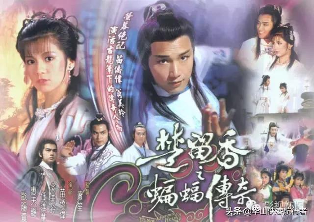 楚留香谁最适合演,楚留香最适合男演员