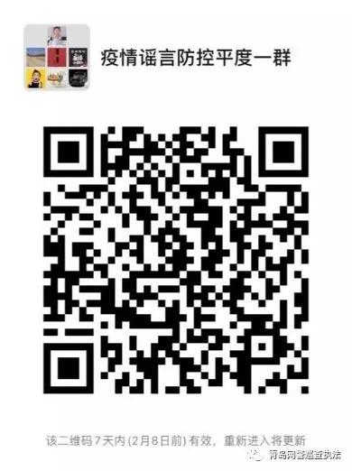 网警在线举报违法人员,怎么向网警线上举报违法行为