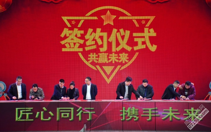 德高答谢会,2024年德高防水答谢会