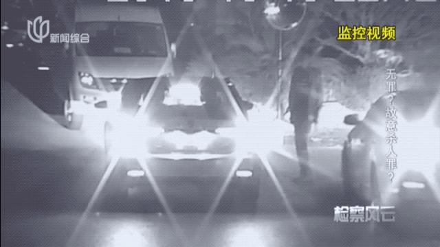 男子深夜停车被醉酒男子纠缠，把他拖到路中央致其被碾压身亡！这案子该咋断？